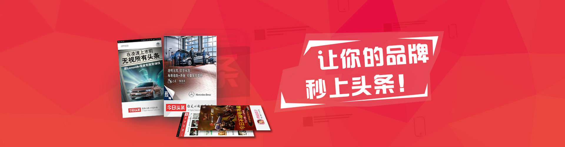 马尾信息流怎么做